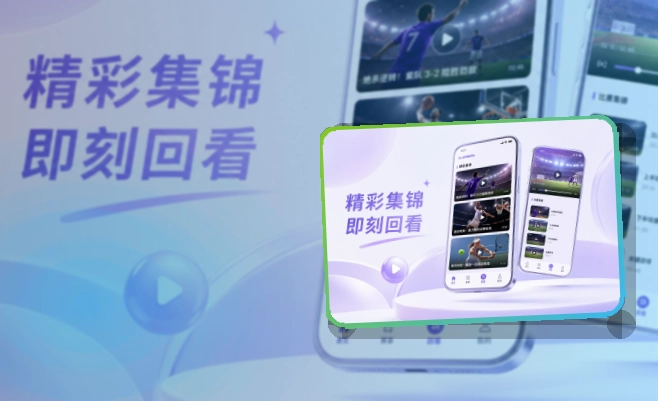 平博体育APP下载与网页版访问