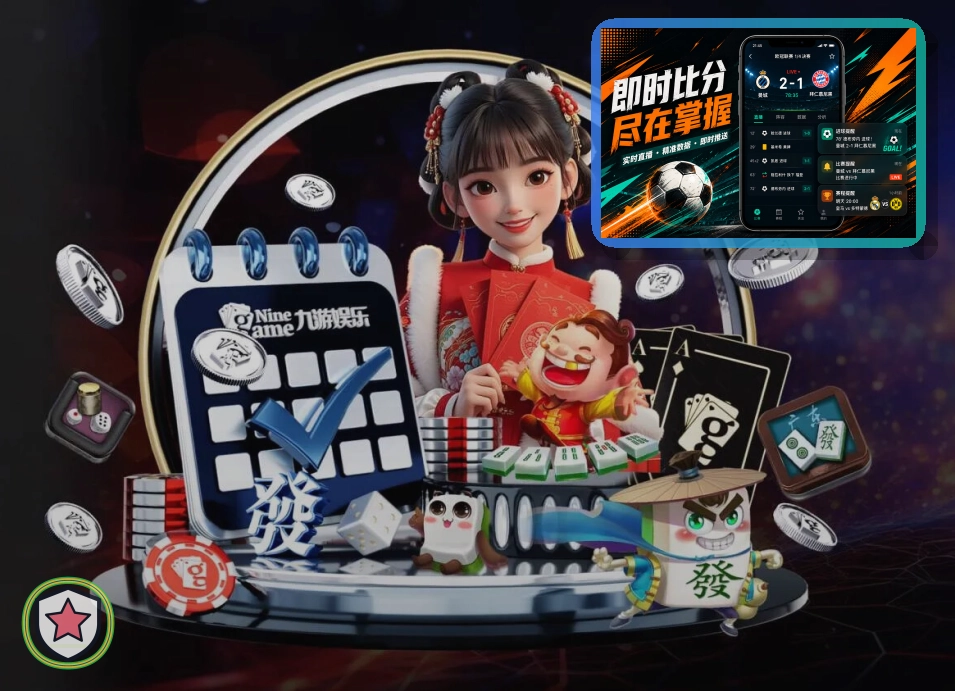 篮球赛事