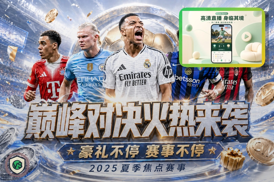 平博体育综合体育服务平台首页主视觉